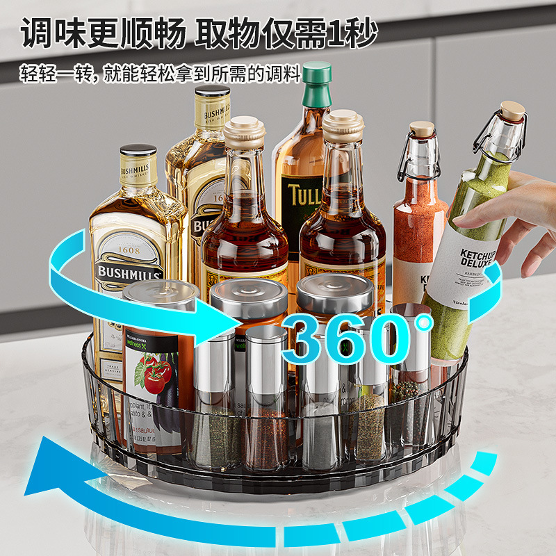 Rotating Spice Rack Multifunctional Cosmetics Storage Box Household Condiment Storage Rack Kitchen Storage Rack