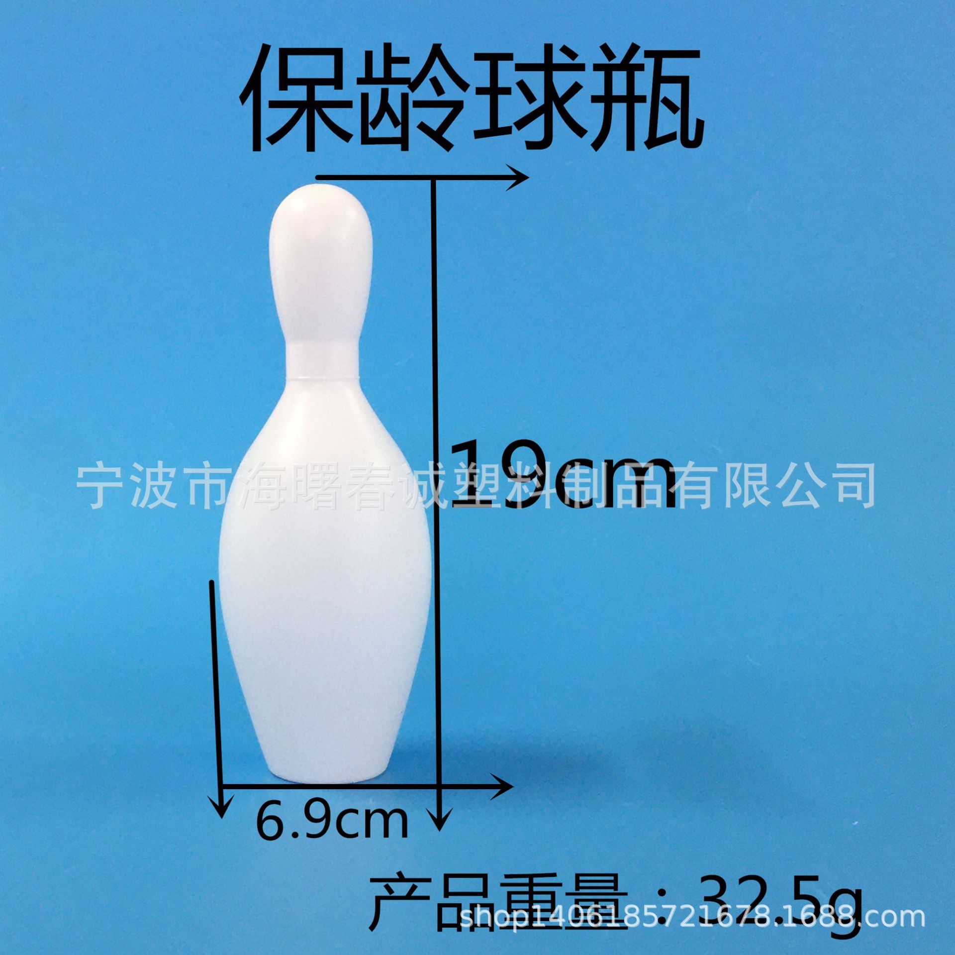 Factory Direct Supply of Kidsren's Toys, Educational Practice Bowling, Bowling Blow Molding