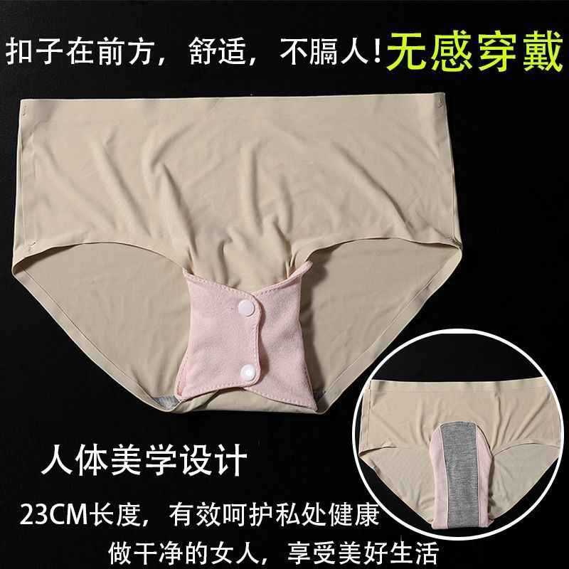 Graphene Sanitary Pads, Washable Underwear Pads, Incontinence Pads for Middle-Aged and Elderly People, Anti-Leakage Pads for the Elderly, Diaper Pads