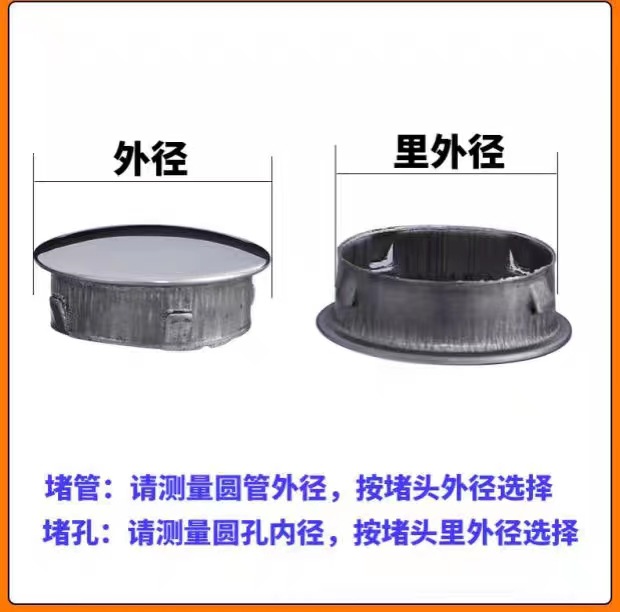 Stainless steel 201 quick sealing ugly cover welding-free round pipe plug hole cover inner plug head decorative cover hole plug
