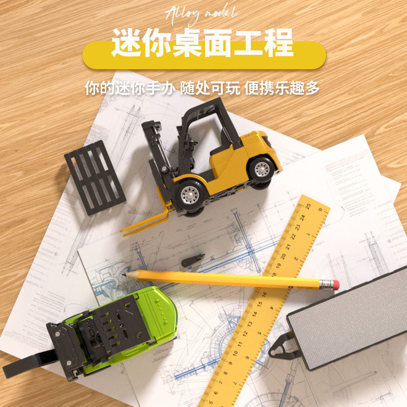 2025 New 1:64 Mini Alloy Two-In-One Forklift Desktop Remote Control Car with Bluetooth App Engineering Vehicle Model