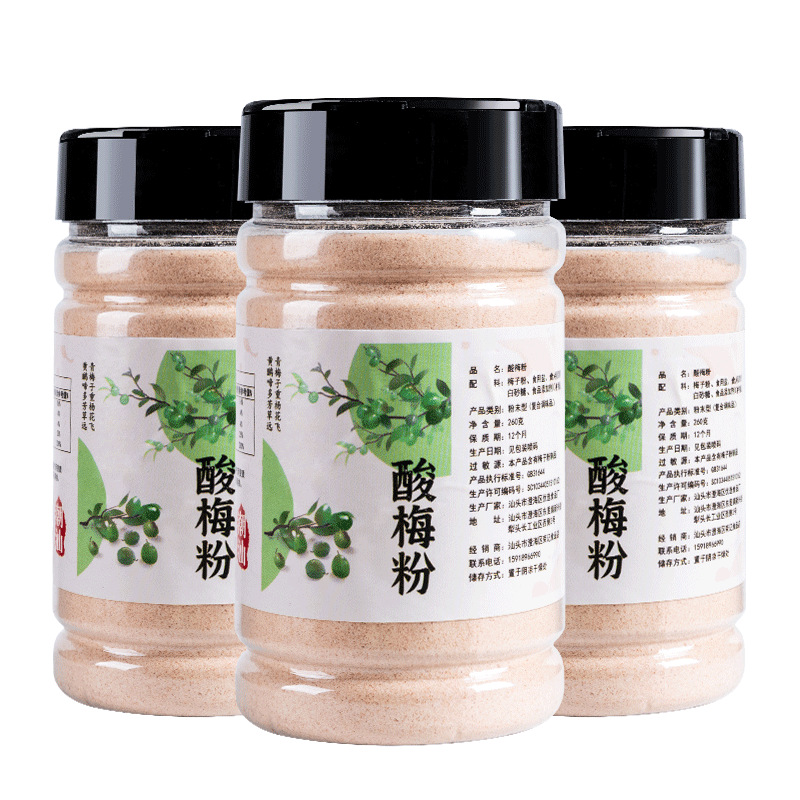 Tangerine Peel Powder, Sour Plum Powder, Plum Powder, Sweet Plum Powder, Licorice Chili Salt, Fruit Ingredients, Tangerine Peel Sour Plum, Sour Plum Soup