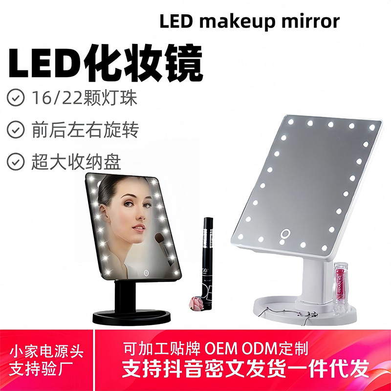 Портативное зеркало принцессы, с очисткой, с подсветкой, сенсорный экран, квадратное, для стола