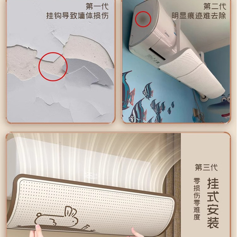 Air conditioning wind deflector air outlet anti-direct blowing baby universal wall-mounted shutter installation-free air conditioning hood
