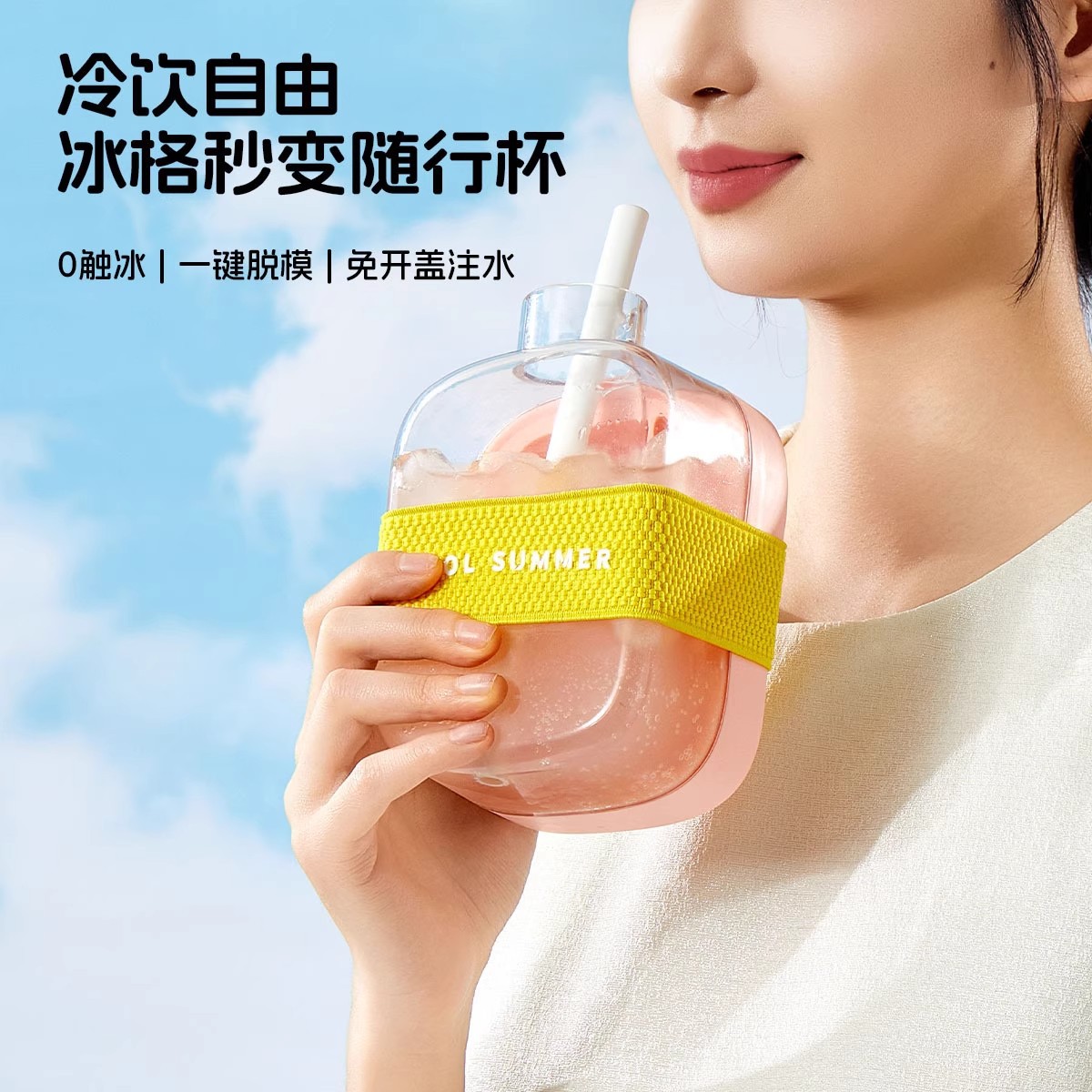 Cool Ice Tray Zero Contact Water Injection Press Ice Tray Home DIY Ice Cube Mold Creative Water Bottle Handy Cup