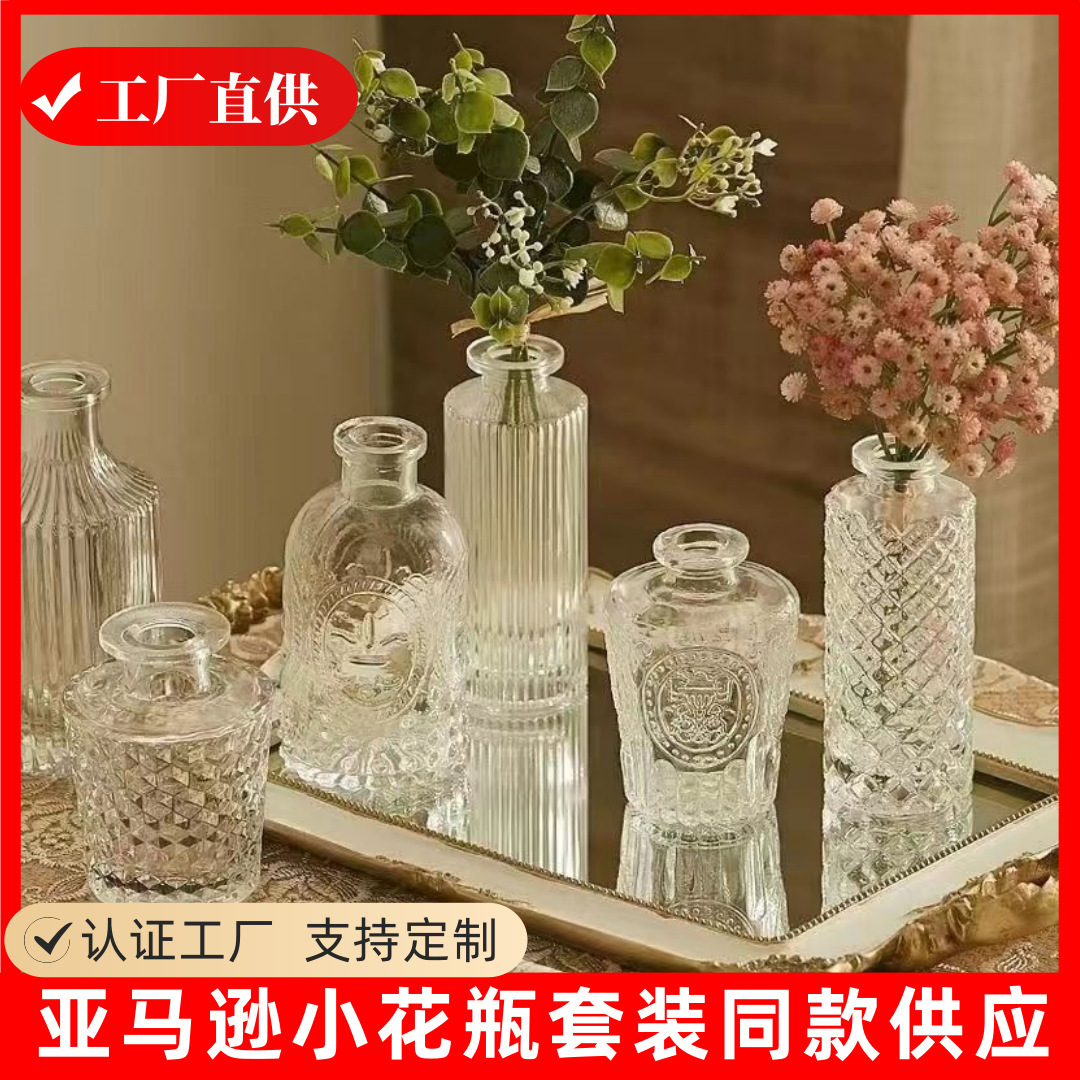 Французская винтажная мини ваза с рельефом Ins стиль высокий цветочный ornament мягкая стеклянная ваза для декора