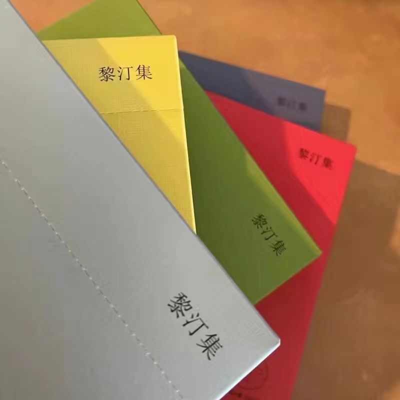 Authentic Lining Collection Color Mask Feiyu Lining Collection Mask Repairs Dull Sensitive Skin Hydrating Moisturizing Red Mask