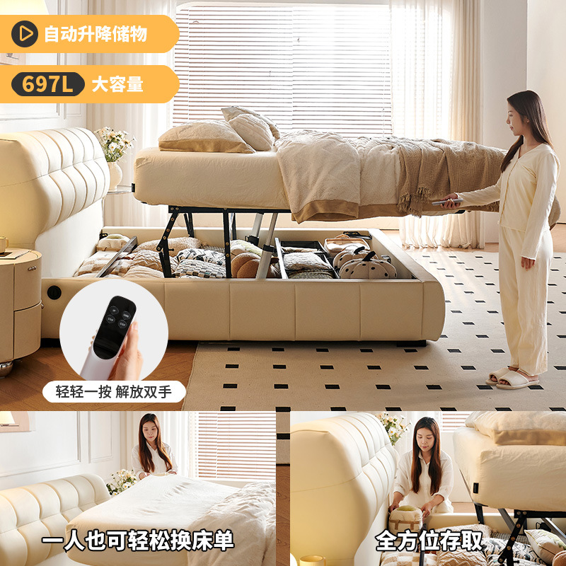 Tung Yute Multi-function Bed with Drawer French Modern Simple Light Luxury Leather Bed Master Bed Puff Storage Leather Bed