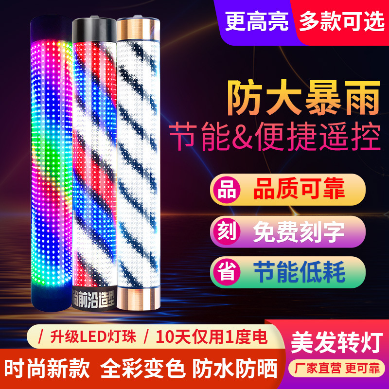 Новый LED светильник для парикмахерской супер яркий многоцветный настенный энергосберегающий уличный водонепроницаемый