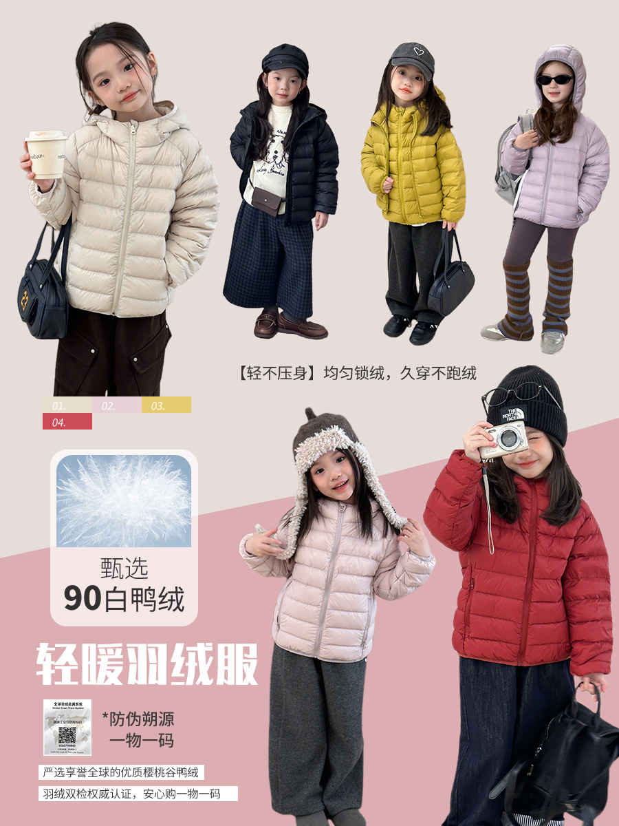 New National Standard White Duck down Traceable Origin Fashionable Ribbed Thickened Warm Lightweight 90% down Hooded down Jacket for Boys and Girls