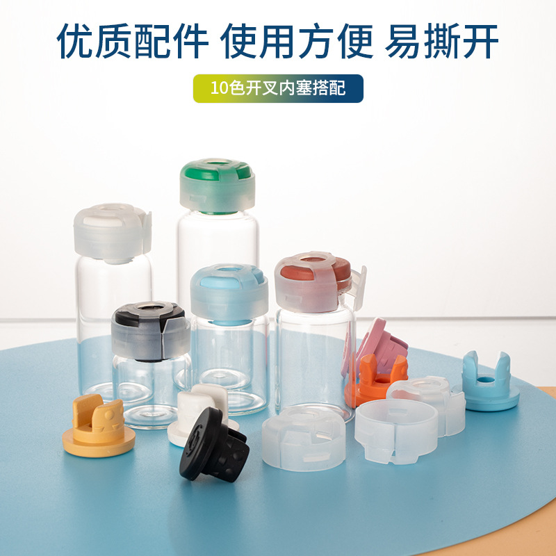 Xilin Bottle Transparent Glass Bottle Ten-Color Inner Stopper 10ml Medical Beauty Freeze-Dried Powder Bottle Essence Sub-Bottle Packaging
