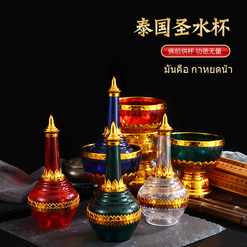 Бутылка для капель воды для молитв в тайском доме, священная чаша Будды, принадлежности для капель воды