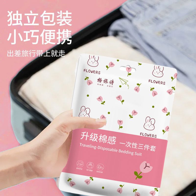 Disposable Four-Piece Bed Sheet Set with Printed Duvet Cover and Pillowcases for Hotel Business Trips, Unisex Double Bed Bedding, Home Textiles, Travel