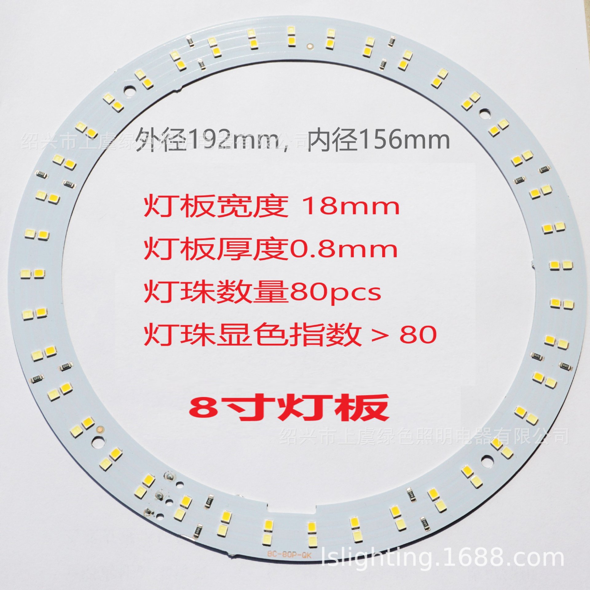 Led 6-Inch 8-Inch 9-Inch 10-Inch 12inch 13inch Fill Light Panel Studio Light Panel Live Ring Light Aluminum Base Plate