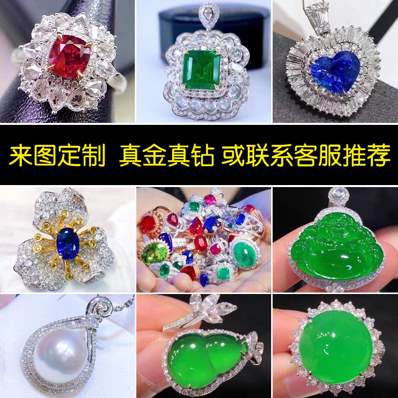 Jewelry Factory 9K Gold 10K Gold 14K Gold 18K Gold 22K Gold Pt950 Platinum Pt990 Platinum Pt999 Pure Amber