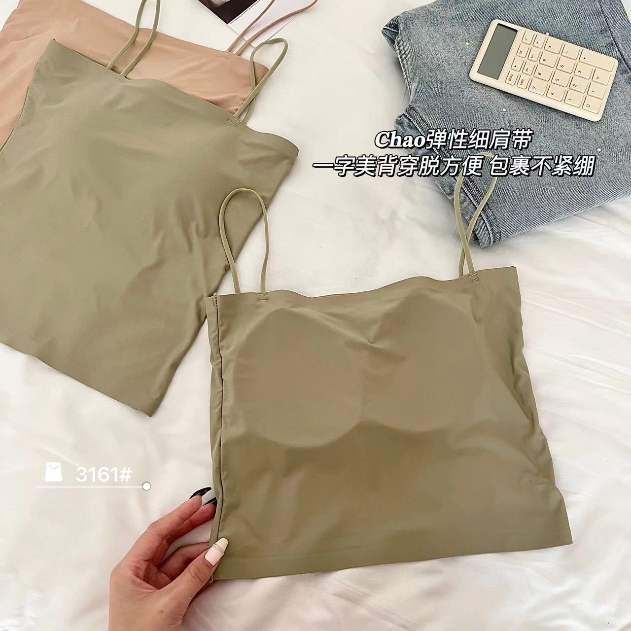 Non-marking Ice Silk Sling Solid Color Simple All-match Inner Wearing Outer Wearing Shirt Vest Backless Beautiful Back Anti-glare
