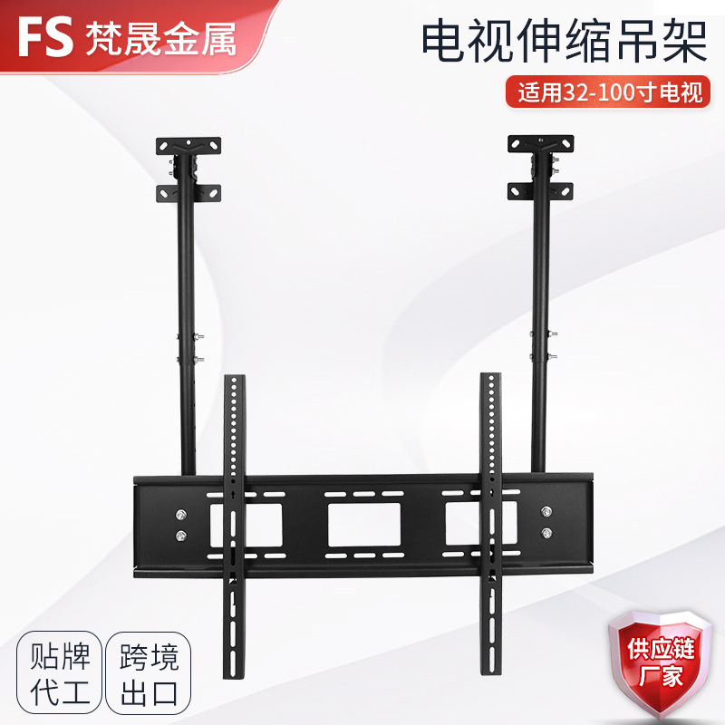 Universal LCD TV hanger 26-70 inch double screen rotating retractable ceiling double-sided ceiling Stand TV bracket
