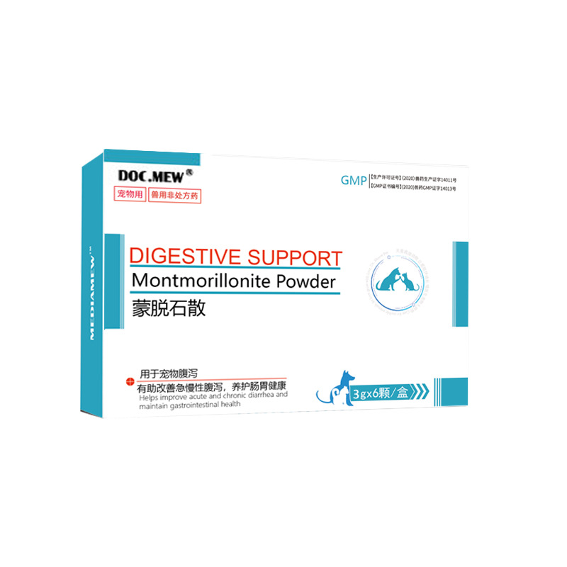 Special Medicine for Rabbits with Diarrhea, Hamster Soft Stool and Diarrhea, Pet Anti-Diarrhea Gastrointestinal Medicine, Chinchilla, Guinea Pig Diarrhea Medicine