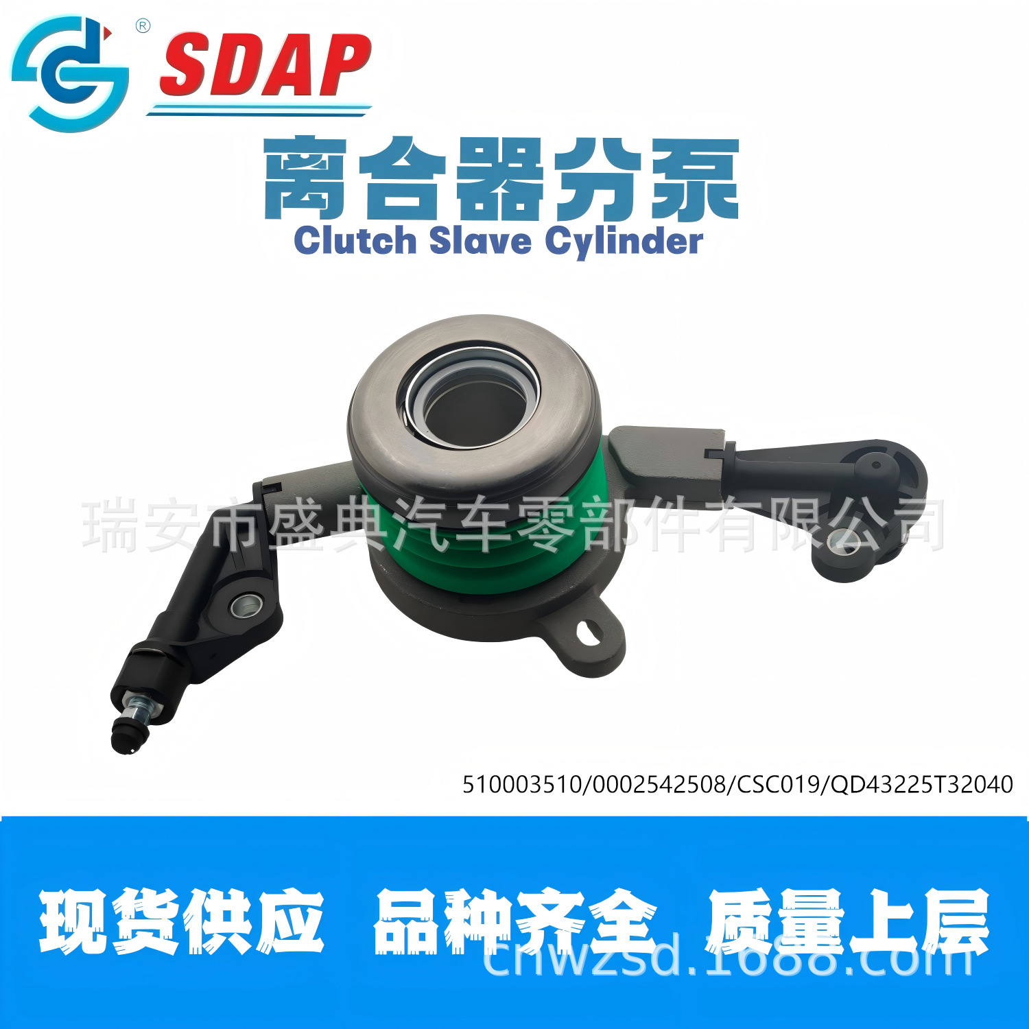 510003510 0002542508 Csc019 Qd43225T32040 	 Hydraulic Release Bearing Benz