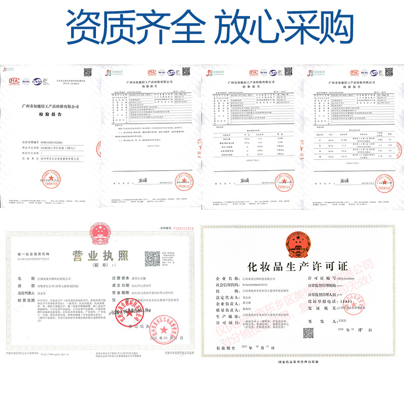 Sackler Baking Soda Lotion Ph Adjustment Blackhead Removal 2% Weakly Alkaline External Sodium Bicarbonate Solution