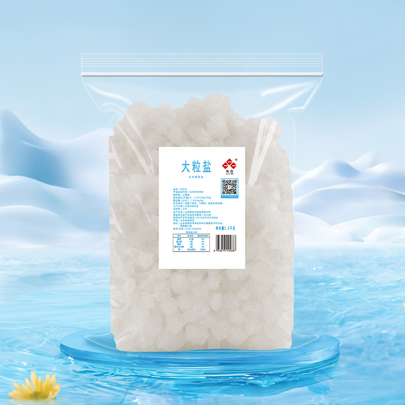 Official Authentic Lu Jing Coarse Salt Net House Degaussing Original Salt Natural Coarse Sea Salt Large Particles Housewarming Coarse Salt Food Grade