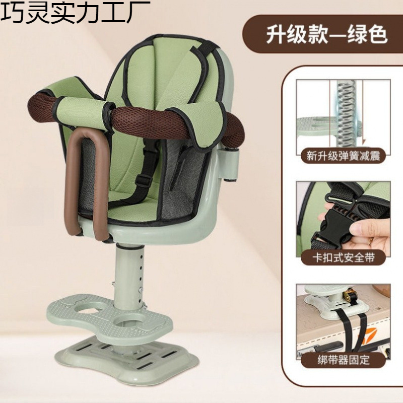 Electric Car Kids Seat Front Baby Seat Battery Car Pedal Electric Motorcycle Kids Safety Small Stool