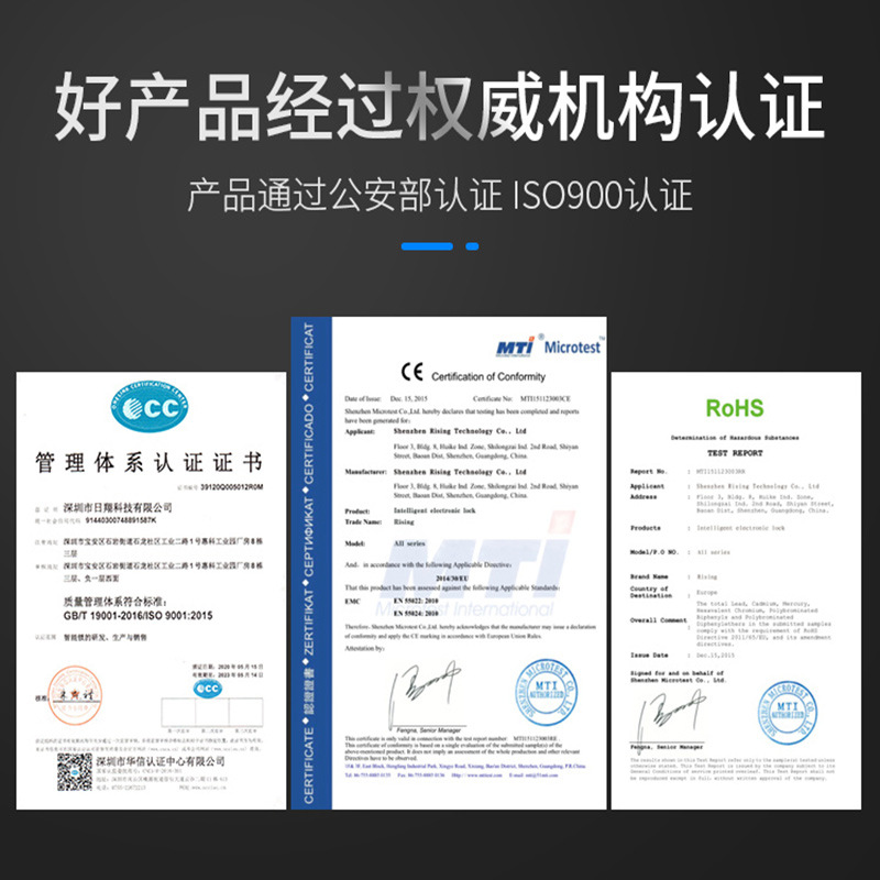 Apartment combination lock rental owner mobile phone APP remote management all lock homestay IC Card applet Smart Lock