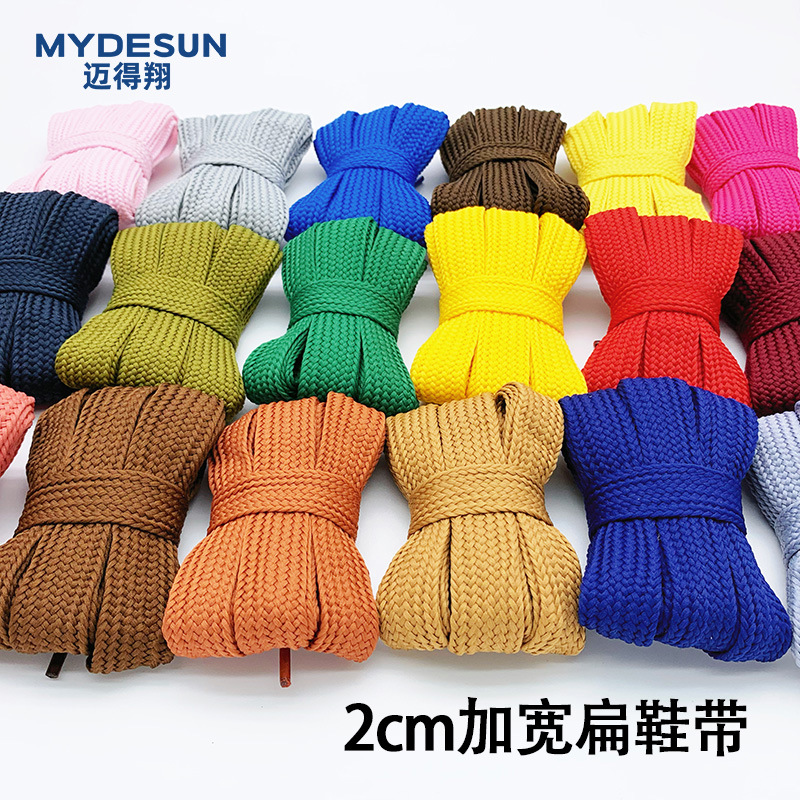 Оптовая продажа шнурков шириной 2 см, белые, для повседневной обуви и ботинок