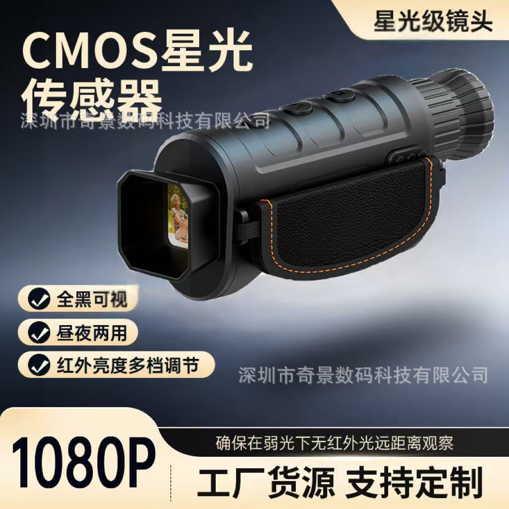 Портативный тепловизор от производителя, инфракрасное ночное видение, прицел, уличный телескоп, камера, тепловизионное устройство высокой четкости