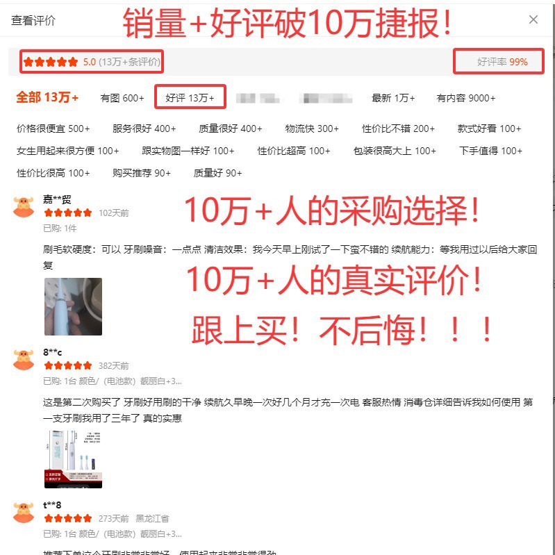 Hilton Electric Toothbrush Adult Soft Bristle Electric Toothbrush Charging Family Set Electric Toothbrush Wholesale