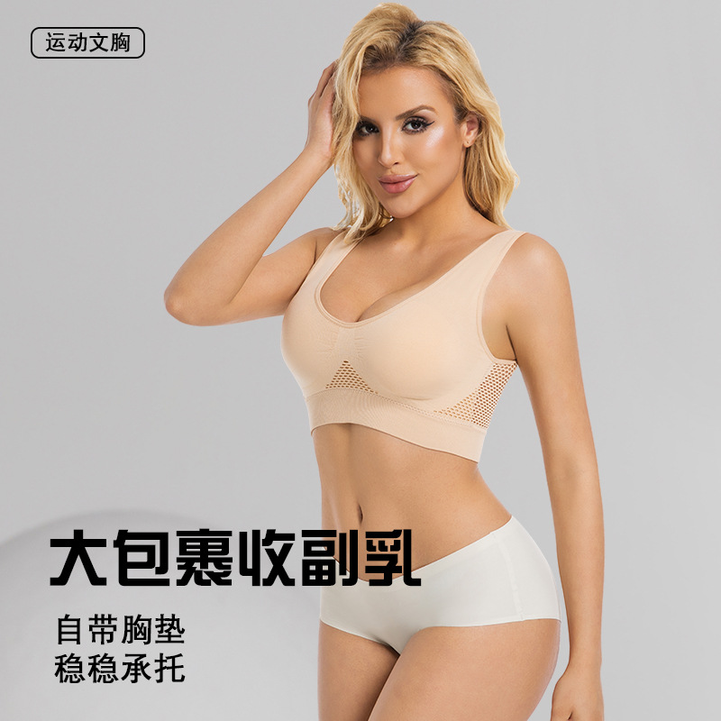 Спортивный бра, иностранная торговля, сетчатый, дышащий, большой размер, йога, бег, спортивное нижнее белье