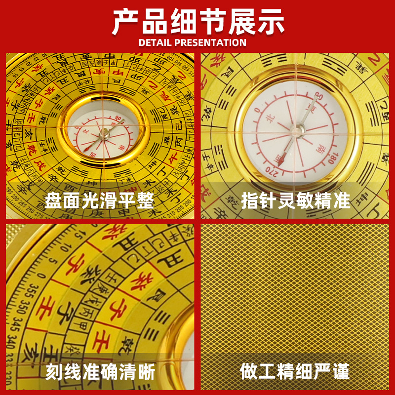 Beginner Square Flip Alloy Home Furnishings Easy to Carry Compass Comprehensive Plate Golden Compass in Stock