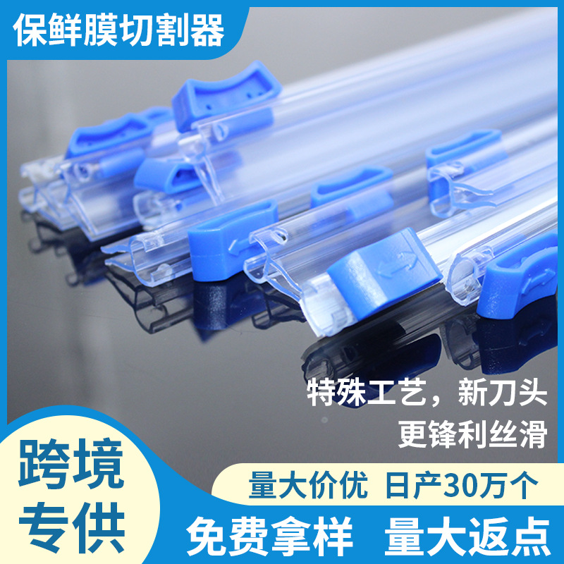 Оптовый резак для пленки с колодкой многофункциональный скользящий нож