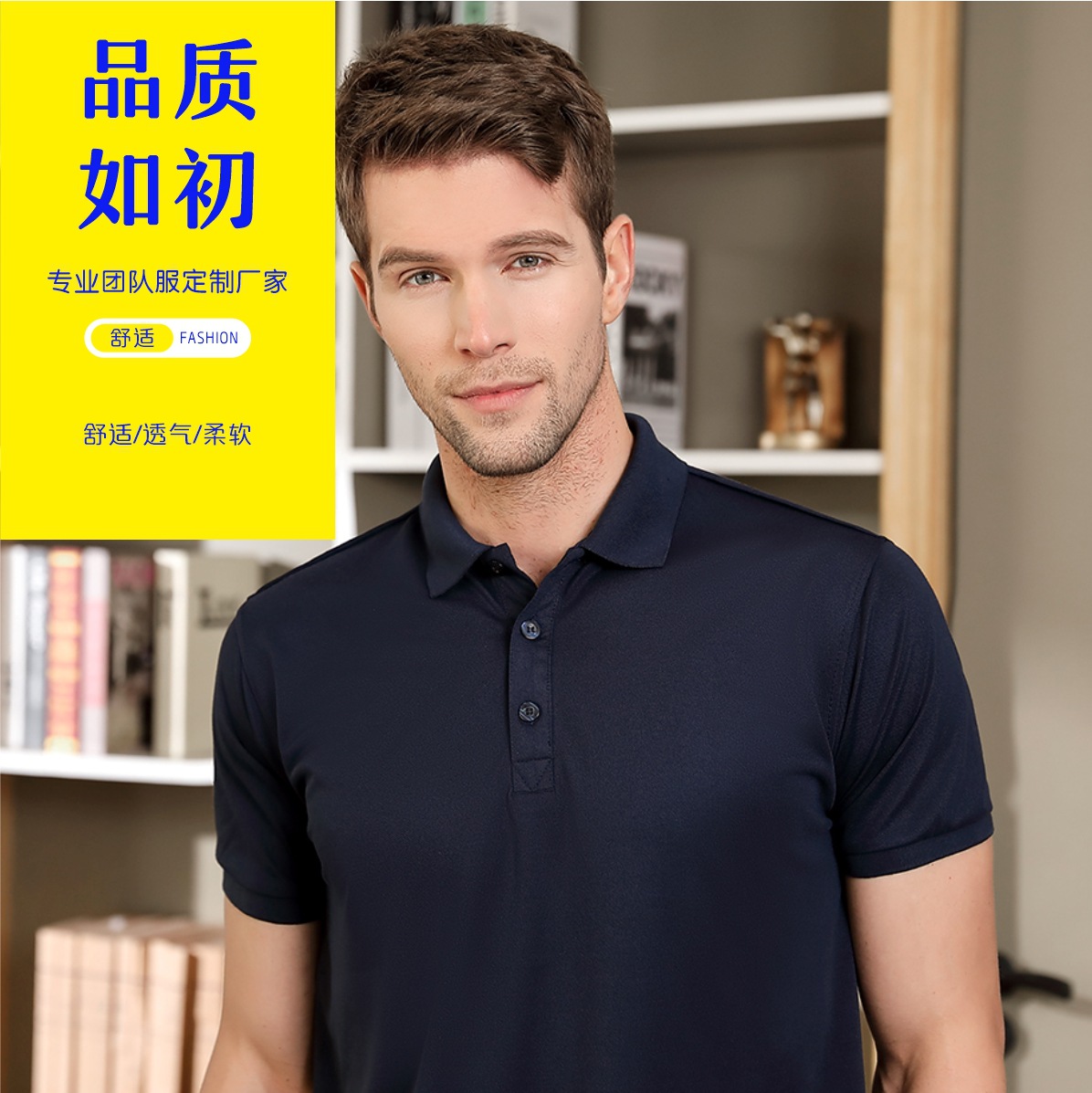 65% Cotton Lapel Short Sleeve Polo Shirt T-Shirt Custom Logo Advertising Shirt Cultural Shirt Summer Work Clothes Printing Wholesale