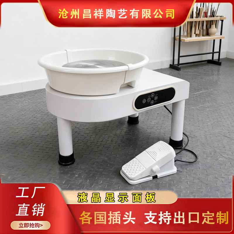 Pottery Wheel, Clay Shaping Machine, Professional Electric Pottery Kiln Equipment, School Pottery Studio, Home Use, Children's Clay Tools
