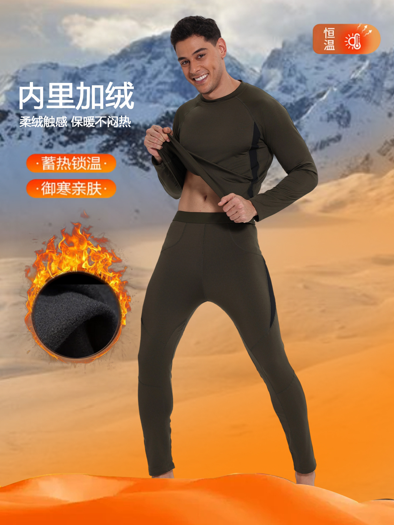 Velvet Thermal Intimates Set, Round Neck Autumn Clothes, Autumn Trousers, Bodysuit, Outdoor Mountaineering and Cycling Sports Base Fitness Clothes