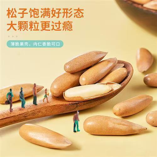 Популярная закуска с доставкой: кедровые орехи в упаковках, очень крупные кусочки, оптом, вручную очищенные, готовые к употреблению кедровые орехи, повседневные ореховые закуски