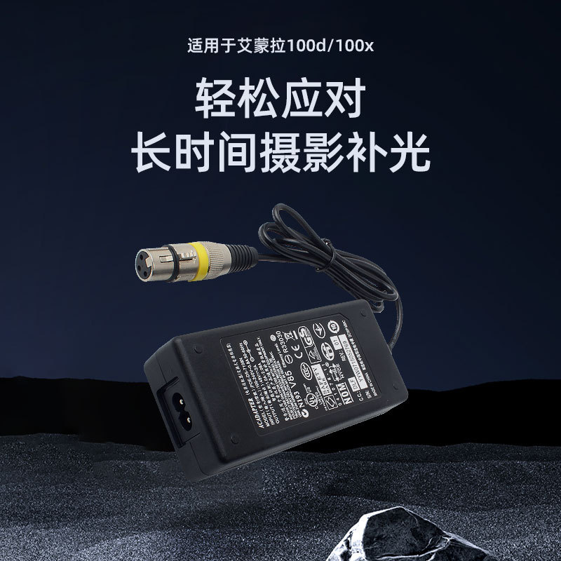 Amonra 100D адаптер универсальный Amanar100X для питания фотосъемки с заполнением света