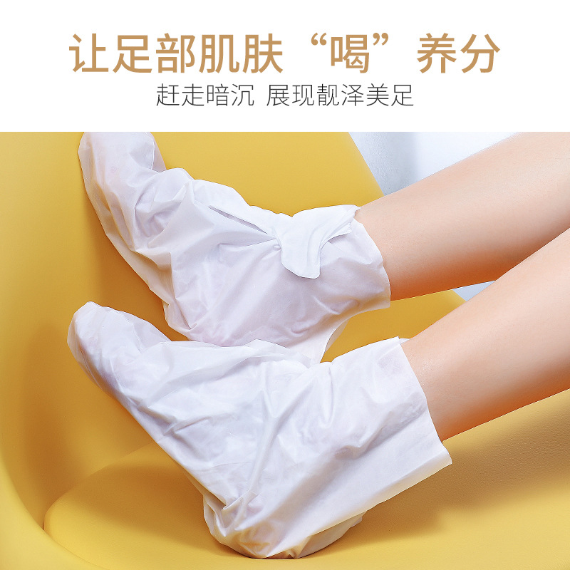 Baofeiquan camel milk foot film moisturizing foot film skin care products foot care wholesale