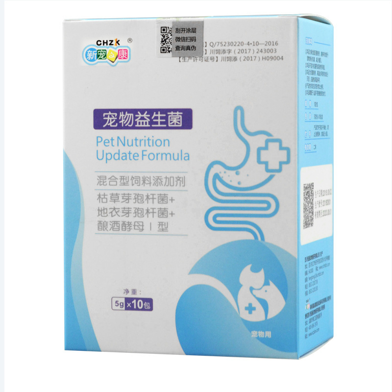 New Pet Kang Pet Probiotics 5g*10 Bags Boxed Cat Gastrointestinal Powder Dog Gastrointestinal Nutritional Products Wholesale