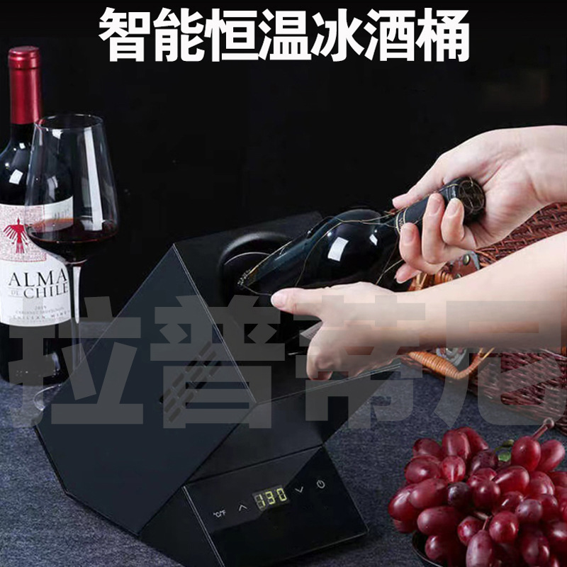 Laptini electronic temperature control ice wine cabinet red wine fast cooling ice bucket cabinet red wine cooler cold wine bubble manufacturers