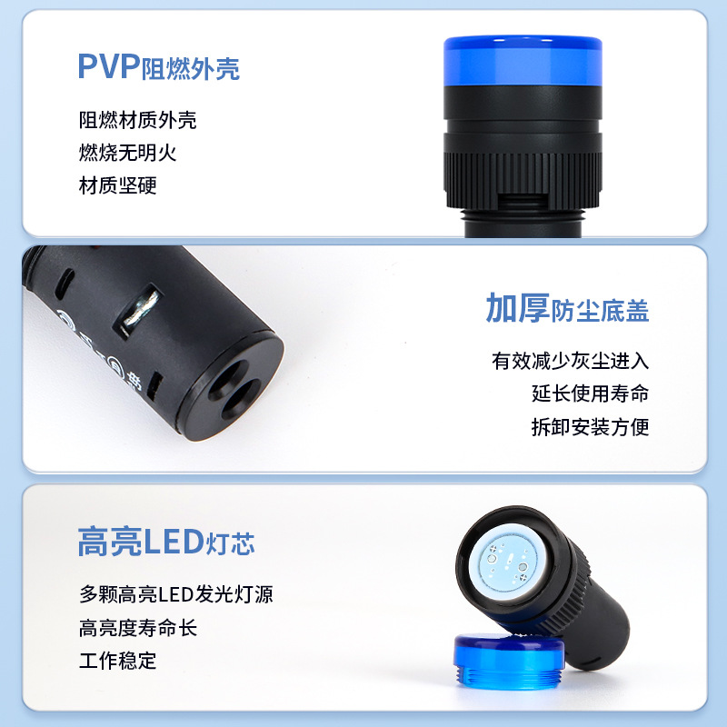 Led Power Indicator Light Ad16-16C Distribution Box Signal Light 24V 220V 380V Red Green Yellow Opening 16mm