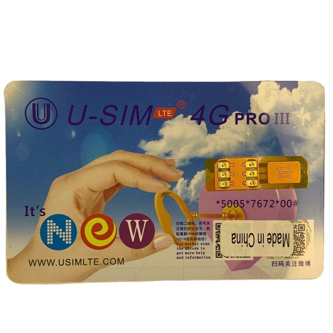 Usimlte Unlocked Card Sticker Is Suitable for Apple Card Sticker U-Sim Locked Iphone13/12/11/Promax