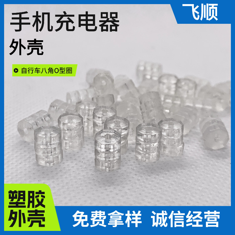 Восьмиугольное кольцо O-Ring Силиконовое восьмиугольное кольцо O-Ring для велосипеда Аксессуары для велосипеда