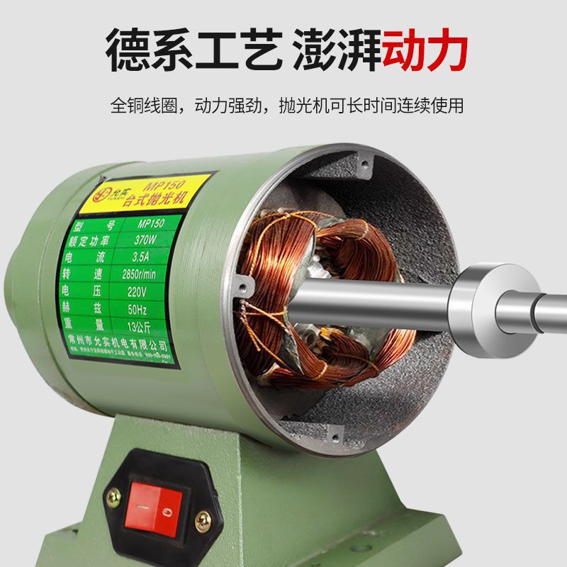 Desktop Polishing Machine Grinder Industrial Household Cloth Wheel Fiber Wheel Double-Head Grinder Grinder Single-Phase Drawing Machine