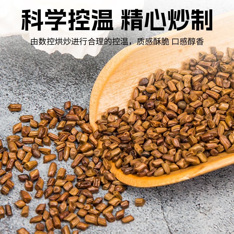 Cassia Seed Tea, Fried Cassia Seeds, Chrysanthemum, Wolfberry, Cassia Seed Tea, Grass Cassia Seed, New Product, Authentic