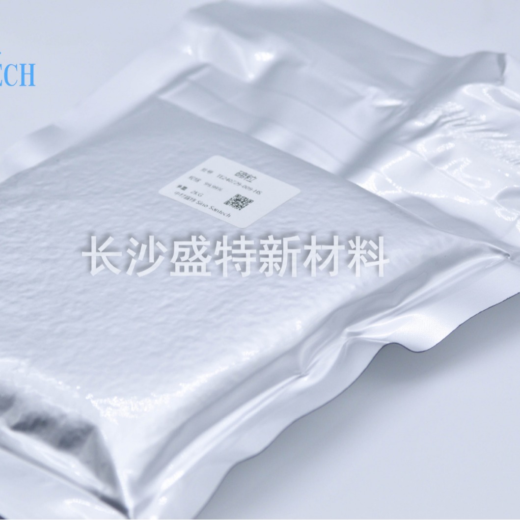 [Customized] Tellurium Granules Te99.99% Metal Tellurium Block Tellurium Powder Tellurium Granules for Scientific Research Experiments
