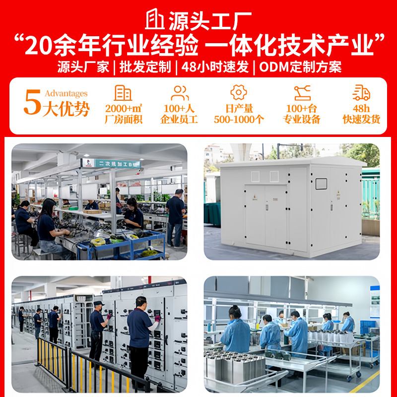 10Kv High-Voltage Cable Branch Box Dfw Outdoor European Style One in and Three Out 35Kv Copper Busbar Branch Docking t Junction Box