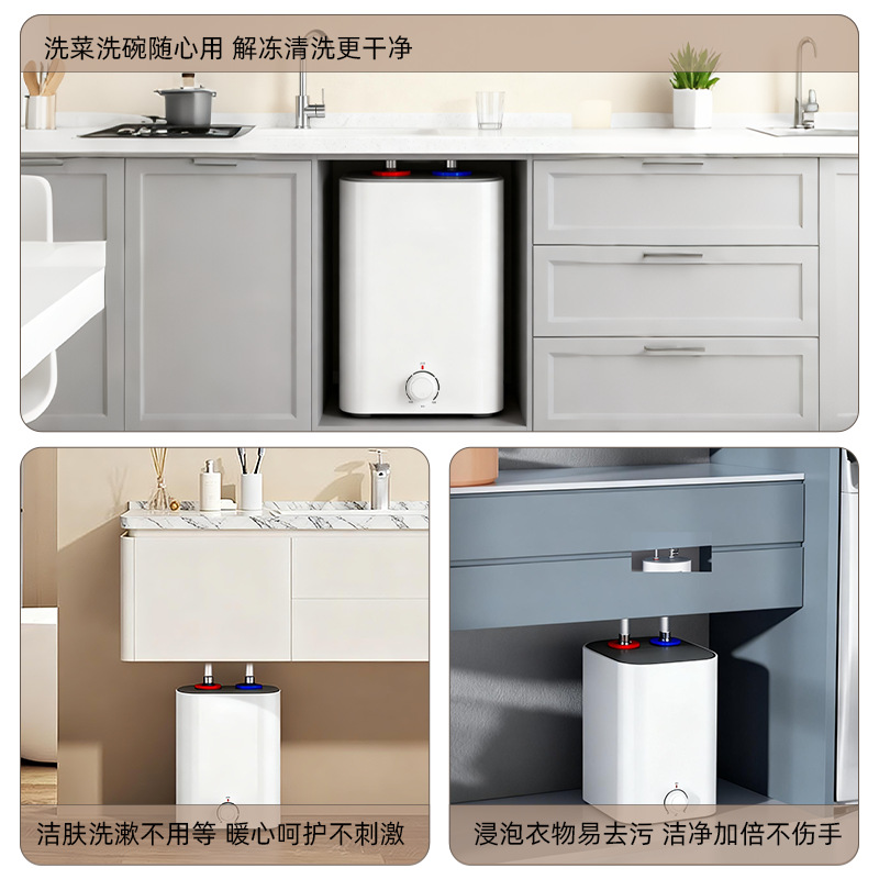Cross-Border Fengtian Instant Hot Water Storage Type Small Kitchen Water Heater Household 8L Kitchen Undercounter Mini Electric Water Heater Wholesale