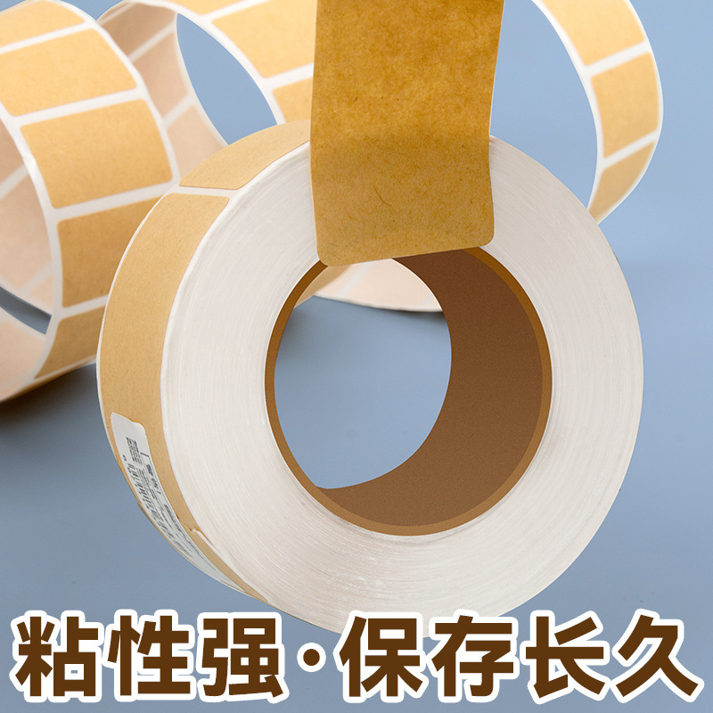 Kraft paper mouth pick-up paper sealing label sticker roll roll self-adhesive sticker handwritten classification packaging mark